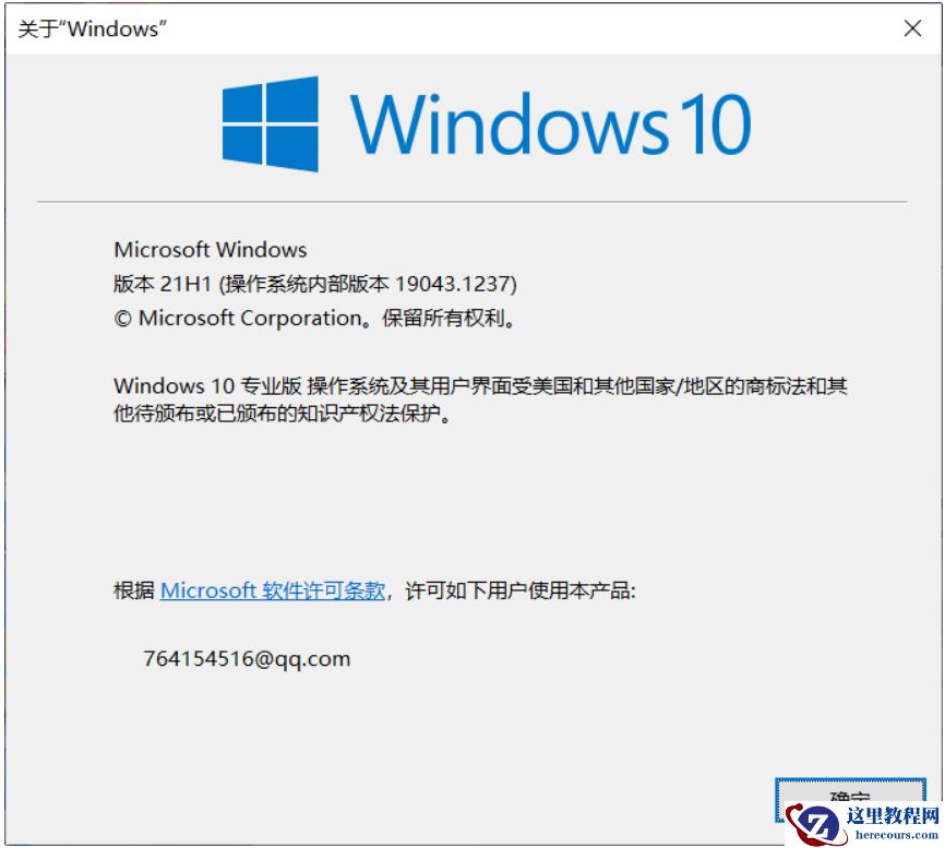 Win11安装助手在哪 Win11安装助手怎么下载(附使用教程)