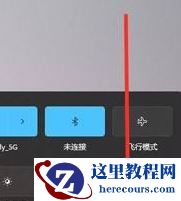 Win11复制快捷键怎么取消？Win11辅助快捷键取消操作方法