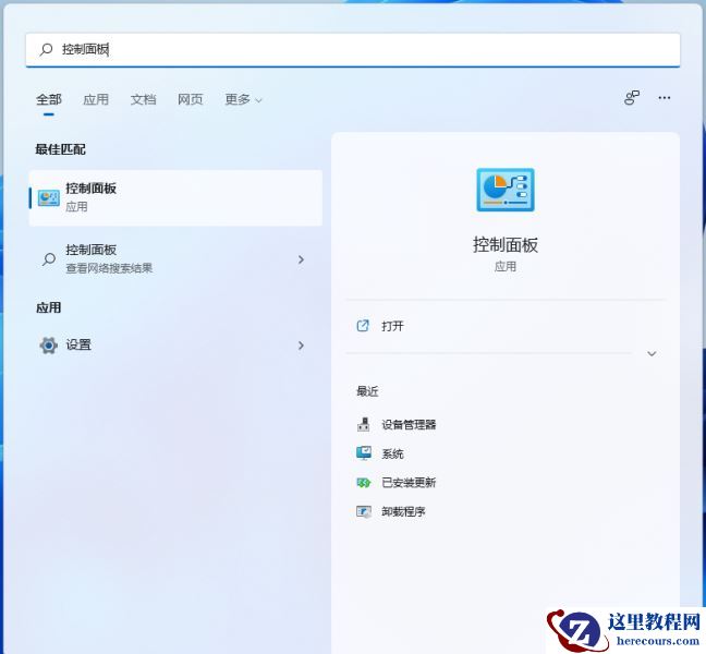 win11多台电脑怎么实现共享?win11多电脑共享步骤教程