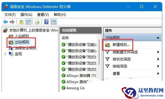 Win11玩拳皇13延迟怎么办？Win11玩拳皇13延迟的解决方法