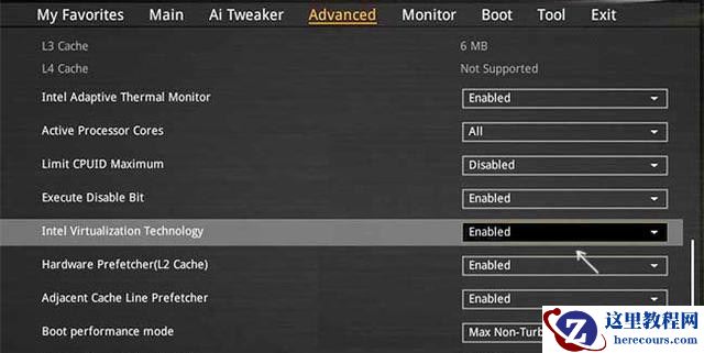 Win11怎么开启虚拟化功能 Win11电脑BIOS/UEFI启用虚拟化