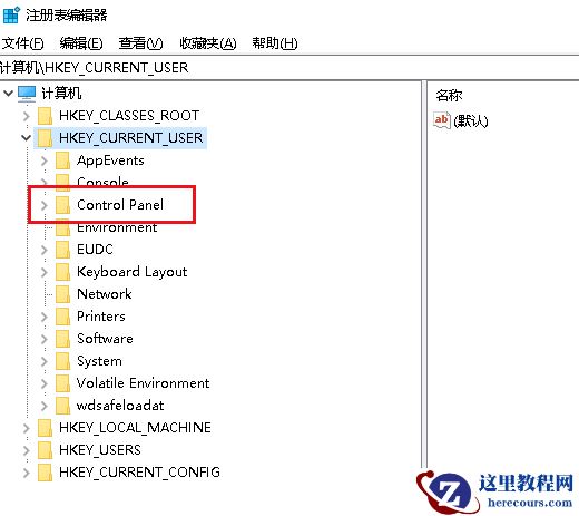 Win11怎么设置中文?Win11中文设置方法教程