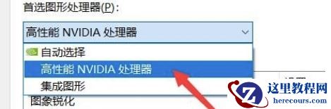 win11电脑如何设置显卡直连?win11电脑设置显卡直连详细步骤