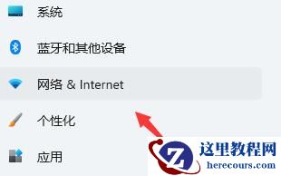 安装Windows11无法连接到网络怎么办?win11安装连不上网解决方法