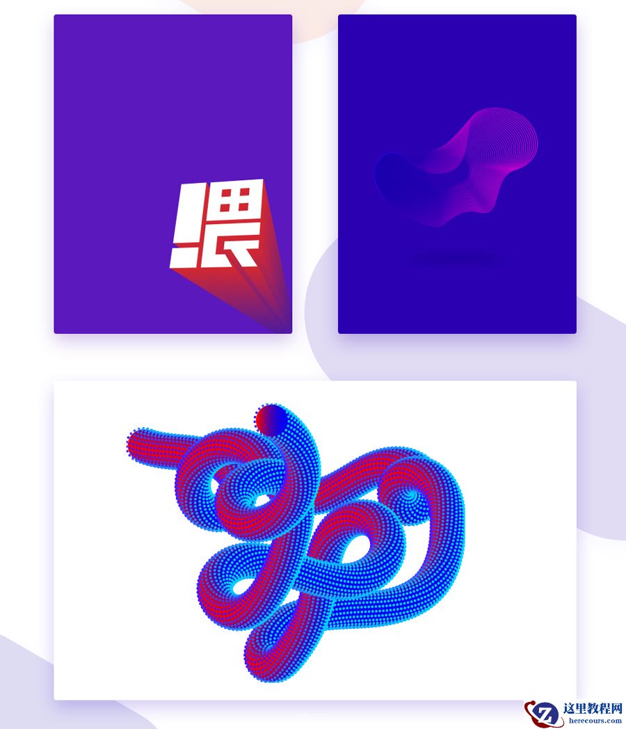 Illustrator详细解析混合工具的使用方法