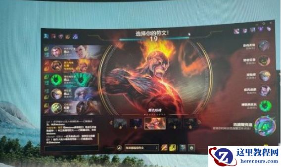 使用Win11游戏人多就卡怎么办?使用Win11游戏人多就卡解决方法