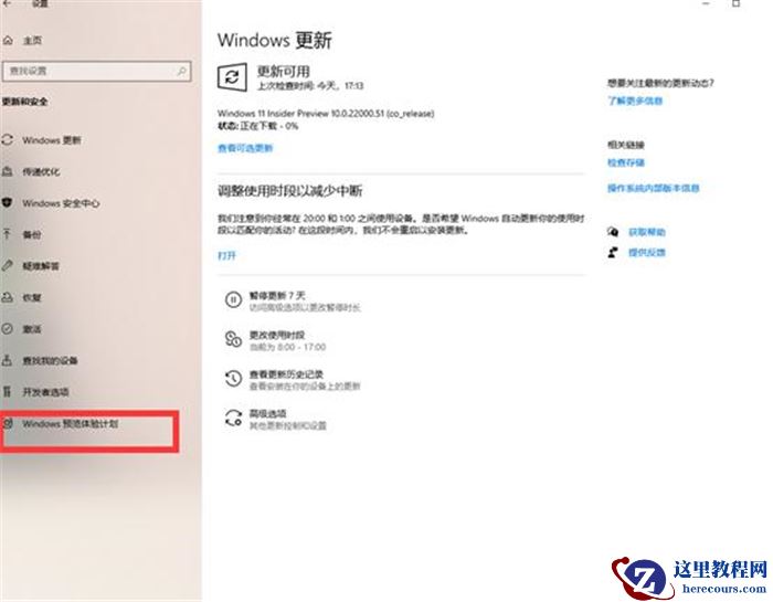 Win11安装版本选择哪个好 怎么选择Win11安装版本