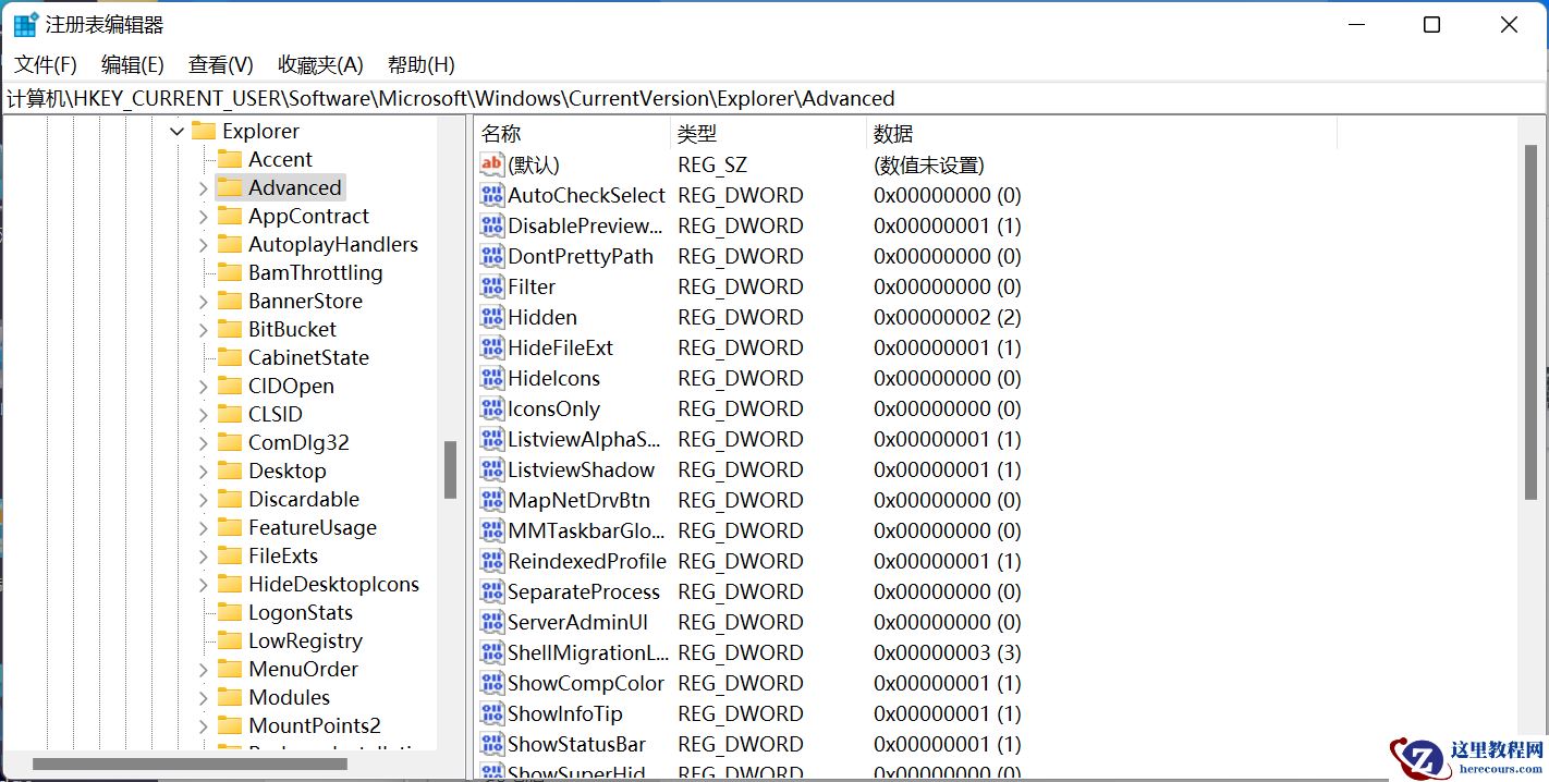 win11系统升级后任务栏变宽了怎么恢复？
