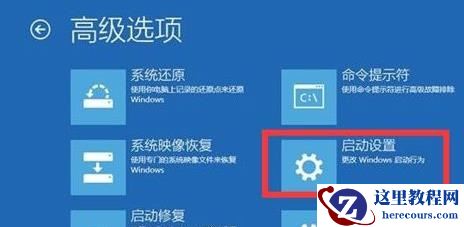 win11更新系统后无法正常开机怎么回事？