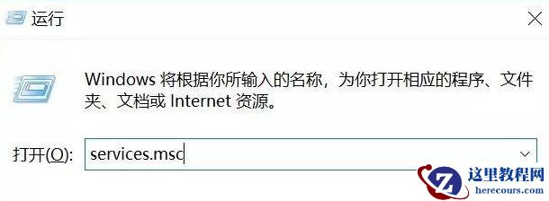 win11系统怎么暂停自动更新?win11自动更新暂停设置方法