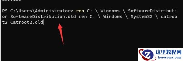 Win11更新错误代码0x80073701