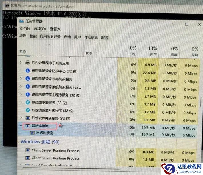 Win11怎么跳过OOBE登录?Win11跳过OOBE登录admin页面教程