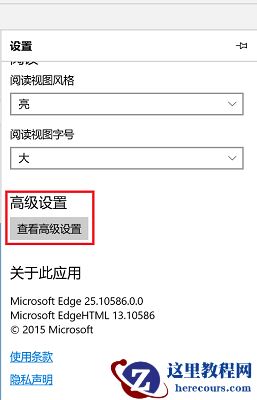 win11浏览器能上网但是打不开网页怎么解决？