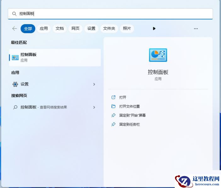 Win11使用flushdns命令后无法上网怎么解决?