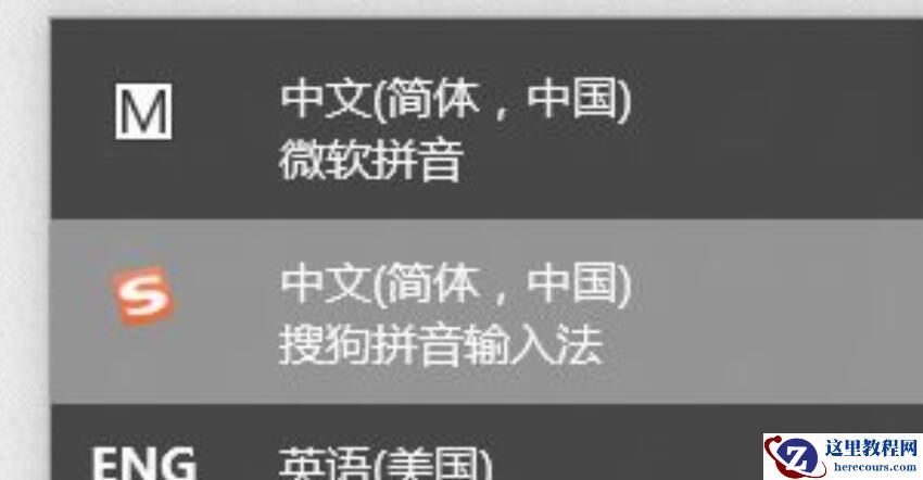 Win11切换不出来输入法怎么办？Win11输入法不见了这么办？