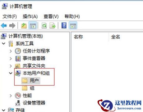 Win11怎么手动同步时间？Win11手动同步时间操作方法