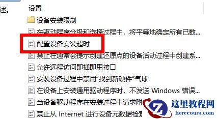 Win11系统安装后声卡驱动不正常怎么办？Win11系统安装后声卡无法驱动图文教程