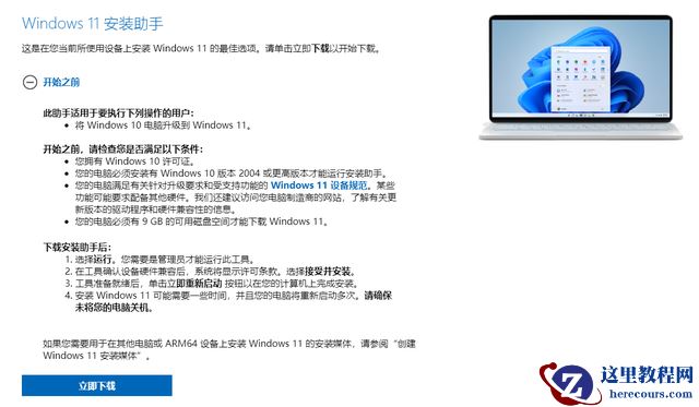 Win11快捷键大全 Win11系统所有快捷键说明
