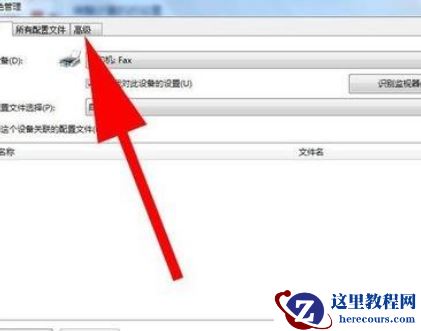 Win11怎么打开夜间模式？Win11打开夜间模式操作方法