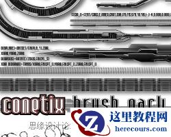 30组高质量的Illustrator笔刷