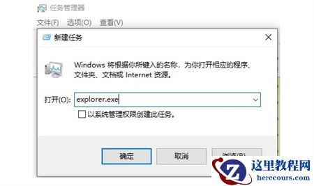 win11更新显卡驱动黑屏一直不恢复怎么办？