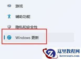 Win11怎么开启vt功能？win11开启vt过程步骤图解