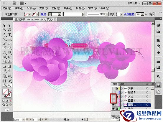 Illustrator CS5教程：制作服装海报教程