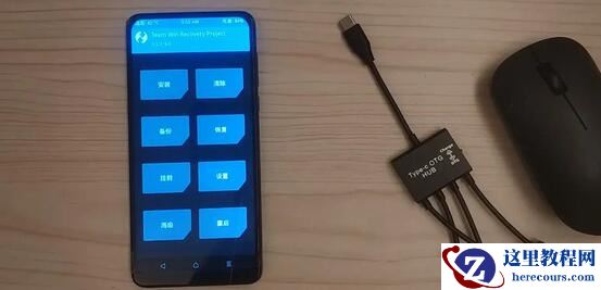 手机怎么刷Win11系统?手机刷Win11的教程