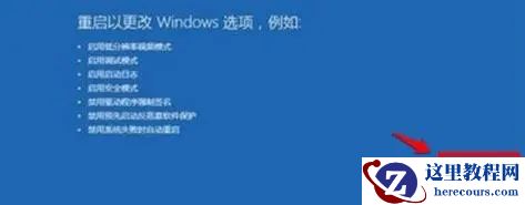 Win10升级Win11绿屏错误代码invalid_data_access_trap怎么办？