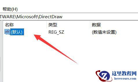Win11怎么开启Direct3D加速_Win11开启Direct3D加速具体步骤