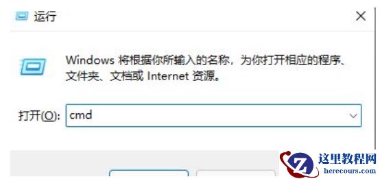 Win11笔记本一联网网络就卡怎么解决？