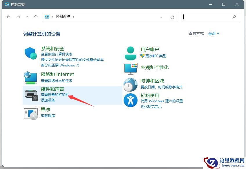 Win11系统打印机脱机状态怎么办？Win11系统打印机脱机工作怎么恢复？