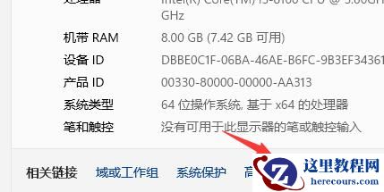 win11任务栏动画怎么关闭？win11关闭任务栏动画教程