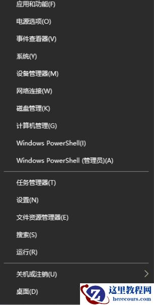 win11蓝屏无法自动修复怎么办?win11蓝屏无法自动修复解决方法