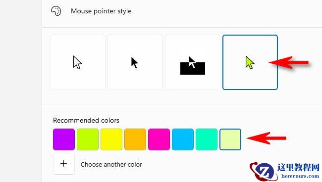 怎么更改Windows11鼠标指针大小和样式？
