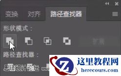 标志设计:用AI制作2.5D风格的LOGO图标
