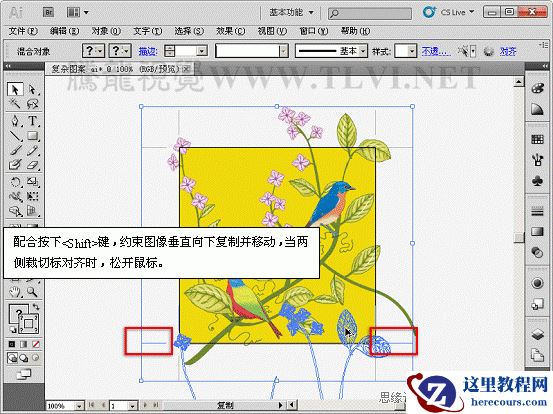 Illustrator基础教程:制作复杂无缝贴图