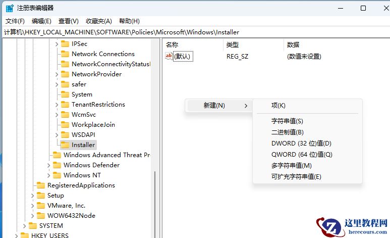 win11无法安装SolidWorks怎么办?win11无法安装SolidWorks解决方法