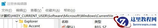 win11怎么移动任务栏位置?win11移动任务栏位置方法