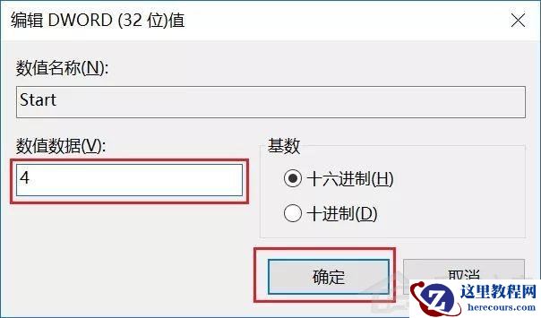 不想更新Windows11怎么办?不让电脑更新Win11的方法