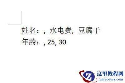 Word表格怎么转换成文字 word没保存怎么恢复