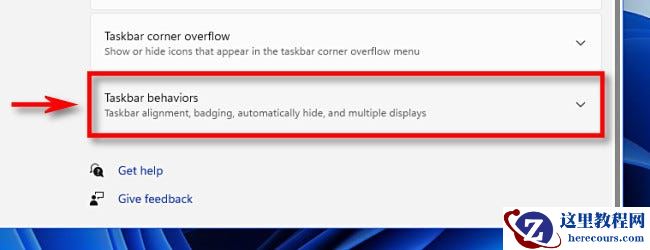 如何在Windows11上隐藏任务栏？Windows11上隐藏任务栏方法