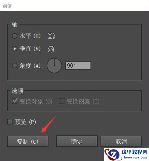 房屋插画:AI绘制圣诞节主题的房屋插画