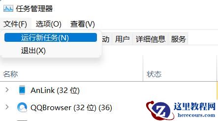 Win11任务管理器无响应怎么办？Win11任务管理器无响应解决方法