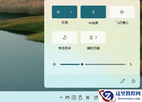 Win11快捷键和Win10是否一样?Win11快捷键和Win10是否一样详细介绍