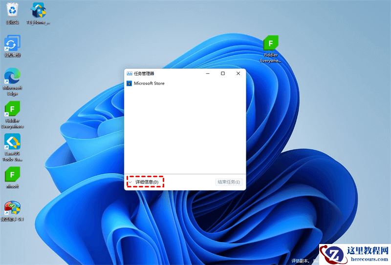 Win11按win键不弹出开始菜单怎么办?
