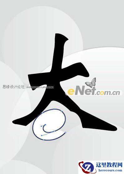 Illustrator设计美食街宣传海报教程