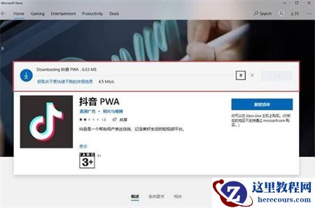 win11怎么运行apk应用_win11运行apk文件方法分享