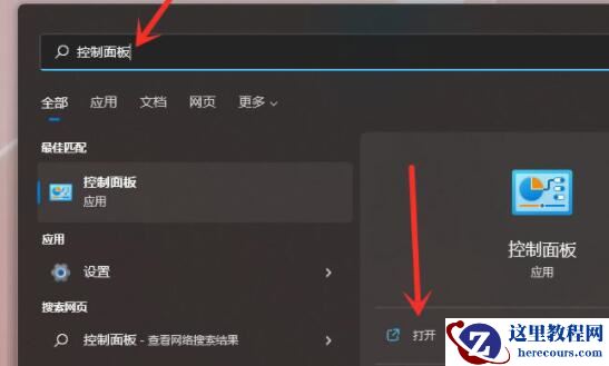 Win11如何清除C盘无用文件？Win11清除C盘无用文件的方法