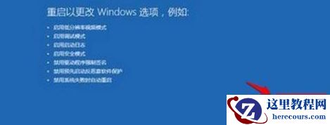 Win11绿屏了怎么办？Win11绿屏解决方法